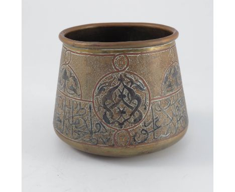 An antique Islamic middle eastern miniature basin , possibly Persian or Ottoman, conical form, embossed calligraphy in Arabic