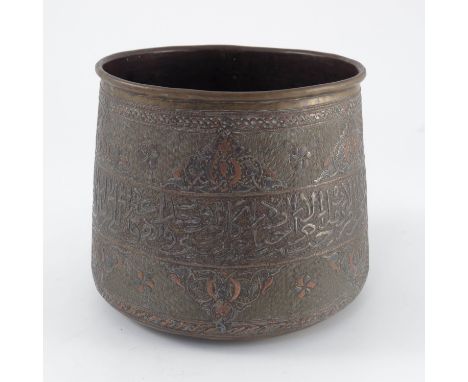 Antique Islamic middle eastern basin, possibly Persian or Ottoman, conical form, embossed calligraphy in Arabic, 18cm wide, 1