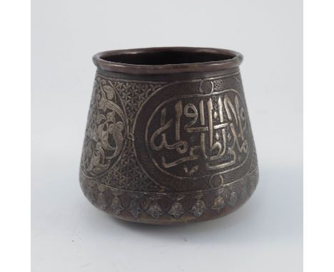 Antique Islamic middle eastern basin, possibly Persian or Ottoman, conical form, embossed silver calligraphy in Arabic