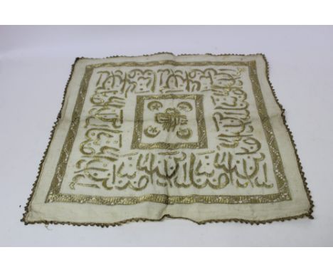 Antique Turkish / Islamic textiles - embroidered silk panel, muslin panel with yellow metal embroidery crescent moon and star