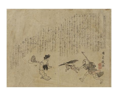 antique Japanese drawing in ink on rice paper with two figures and a dog where the background mountains are filled in with a 