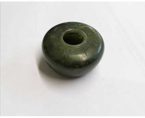A Chinese spinach jade brush washer, of circular form with carved characters to the top, 6 cm diameter x 2.8 cm highLocation: