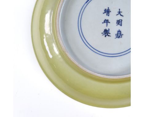 A Chinese yellow glaze porcelain dish, 6 character mark, diameter 25cm 