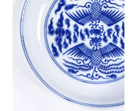 A Chinese blue and white porcelain bowl, with stylised phoenix design, 6 character mark, diameter 22cm 