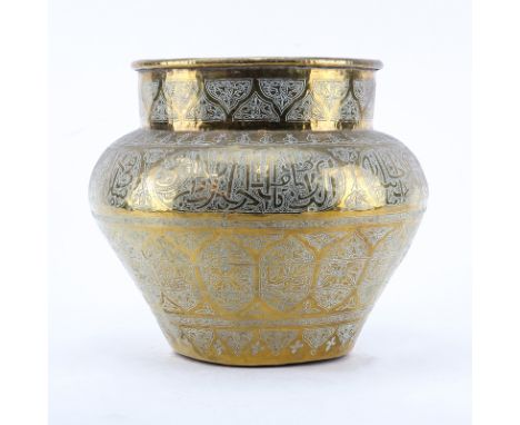 Vintage Persian Islamic Brass Planter/Vase. Good condition. Measures 11-1/2" H x 13" W. Shipping $85.00 (estimate $50-$100)