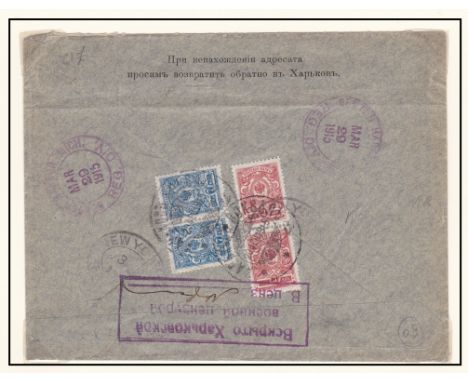 Russia 1915 Censored Mail Registered Commercial Env cancel 20.2.1915 Kherkov on SG109a pair &amp; SG112a pair; Michel S6 news