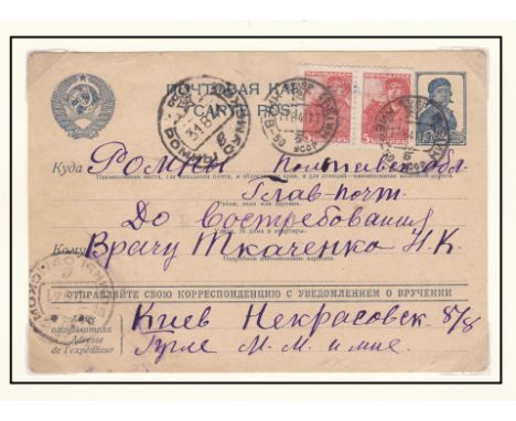 Russia 1941 Michel P160/03 slogan send your correspondence with notification of arrival, cancel 11.8.1941 Kiev 50 on pair SG 