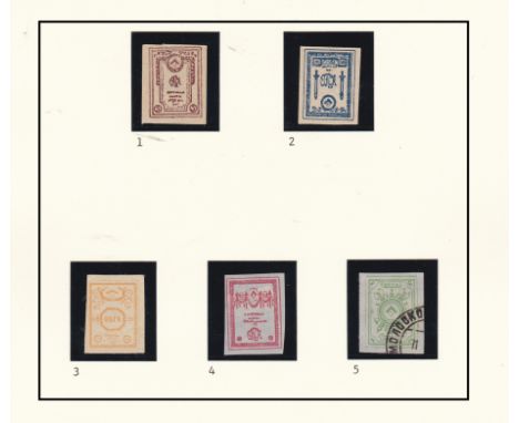 Russia 1919 Civil War Issues General Rodzianko's Northern Army SG1-4 m/m SG5 used; unused unaddressed Env cancel 15.10.1919 f