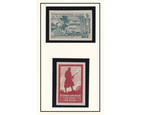 Russia 1919-1920 Civil War Issue Czechoslovak Army in Siberia Military Post imperf essay prepared by Czech Authority 1 armour