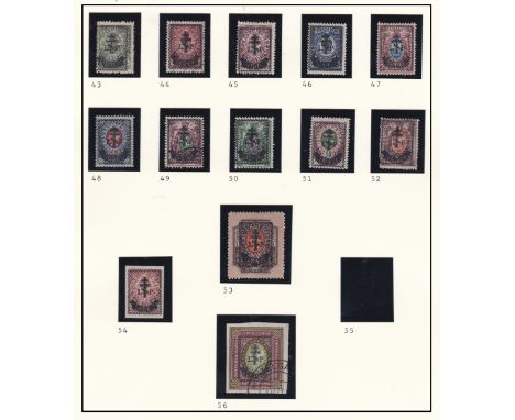 Russia 1919 Civil War Issue Western Army Russian Arms definitives surch SG43-48, 50-53 m/m SG 49,56 used