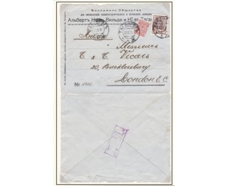 Russia 1915-1917 Censored Mail Commercial Env cancel 23.5.1915 Tagarrog on SG109a &amp; SG130; 5 POW postcards; each item dis