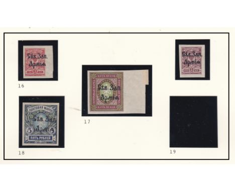 Russia 1919 Civil War Issues General Yudenich's Northern Army Pskov issue imperf SG16-18 m/m 