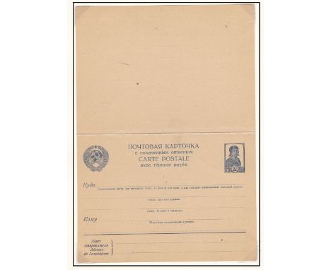 Russia 1939-1941 Michel P153 unused; Michel P156f registered Petrozavodsk no 339 18.8.1941 on SG847a &amp; 847d; Michel P160/