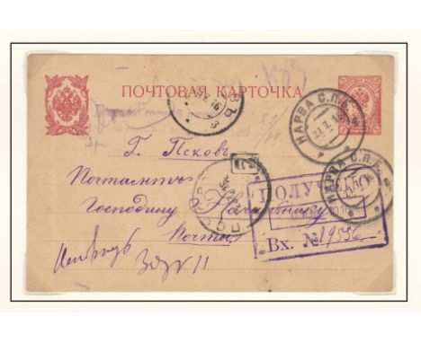 Russia 1916 Censored Mail 1916 Michel P21; Registered Env Riga to Stockholm; Postcard Valdai to Riga 31.7.1917 cancel on SG10