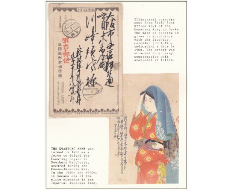Russo - Japanese War Japanese Military Mail 1906; Illustrated postcard from Field Post Office No 1 to Osaka; Sender attached 