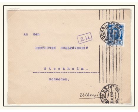 Russia 1914 Censored Mail Env machine cancel Moscow 20.11.1914; 1915 illustrated commercial Env cancel 14.2.1915 Moscow on SG