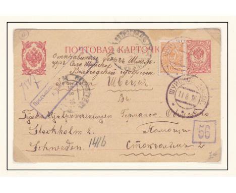 Russia 1916 Censored Mail Michel P21 cancel 11.8.1916 Shuiskoeon SG107a; Michel P21 cancel 13.2.1917 Wenden on SG107a; Env ma