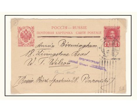 Russia 1914-1917 Censored Mail Michel P28a Kiev to Birmingham; Env cancel 9.7.1916 Zolotonosha on SG109a pair &amp; SG130 pai