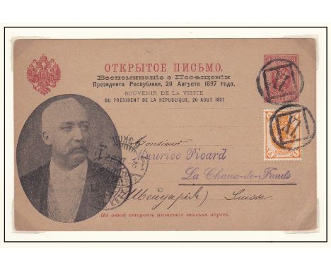 Russo - French Alliance 1897 Prepaid 3k postcard; Portrait Felix Faure inscription in Russian &amp; French, Souvenir visit 20