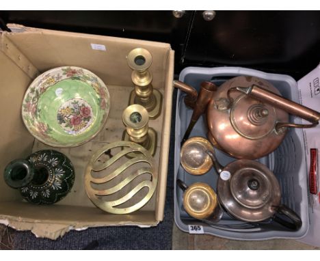 VICTORIAN COPPER KETTLE, TRIVET STAND, PAIR OF BRASS CANDLESTICKS, EPNS THREE PIECE TEA SERVICE, HUNTING HORN