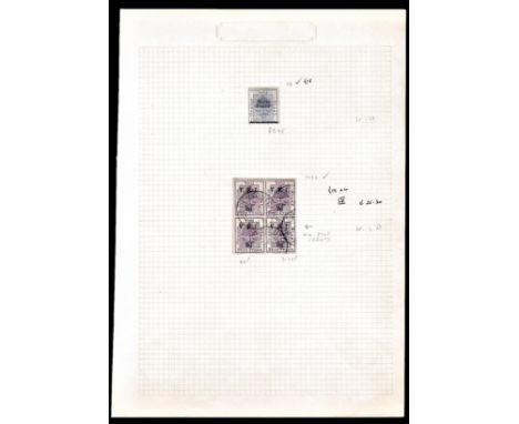 South Africa/Orange Free State 1896 Halve Penny, no stop SG 78 mounted mint, a very fine used block of 4 V R I 2d including n