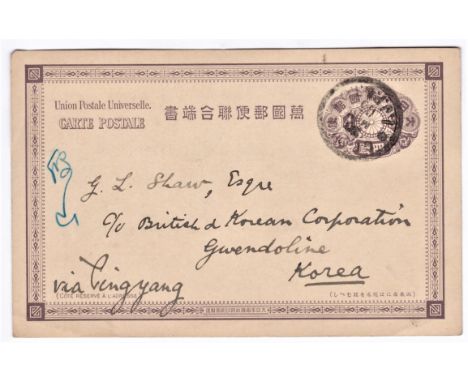 Japan 1905-Pstal Stationery card used, I.J.P date stamp, to 'British and Korean Corporation, Gwendoline Korea, nice item