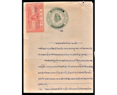 India Holkar State - eight anna stationery uprated with  two annas red court fee stamp, an attractive portrait vignette of th