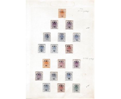 South Africa Transvaal 1900 V, R, I, (2nd British Occupation) overprints 1/2d to 1/-, fresh mounted mint Cat £60 and later pr