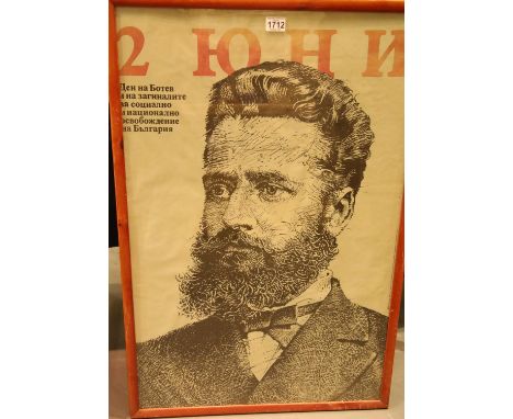 Russian poster, possibly for Anton Chekhov exhibition, 90 x 60 cm. P&amp;P Group 1 (£14+VAT for the first lot and £1+VAT for 