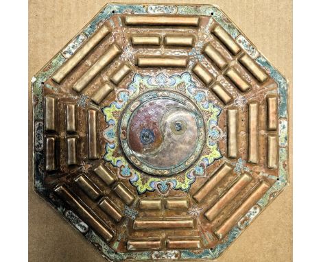 19th century Oriental octagonal ceramic wall plaque, featuring the Yin &amp; Yang peace symbol to centre, in the Famille Vert