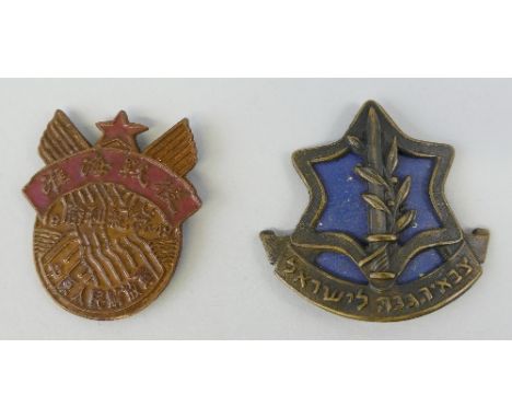 An Israeli Defence Force Army cap badge, and a Chinese badge (2)