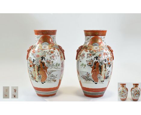 Japanese Kutani Attractive Pair of Mask Handle Vases. Meiji Period 1864 - 1912. Painted Decoration of Figures In a Garden Set