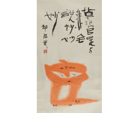 A lovely and high quality 20th c. Chinese scroll painting signed Hua Junwu (1915-2010). Ink and color on paper.Huaxin; height