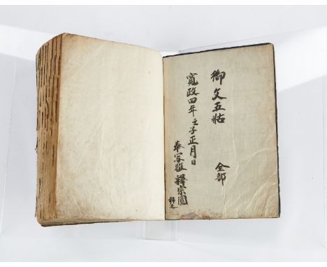 Early Japanese manuscript book by Honyo (1707-1789), the 17th priest of the Buddhist Jodo Shinshu sect. Along with an early l