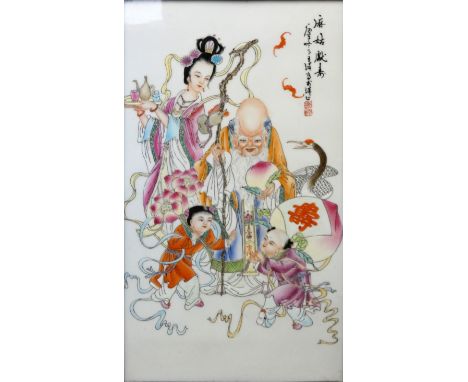 A Chinese porcelain panel, decorated with figures and a swan, red character mark and calligraphy, hardwood frame, panel 53 x 