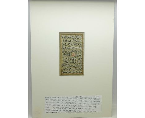 A double sided manuscript page in Nashki script, from a Muslim book of prayer, North India circa 1791