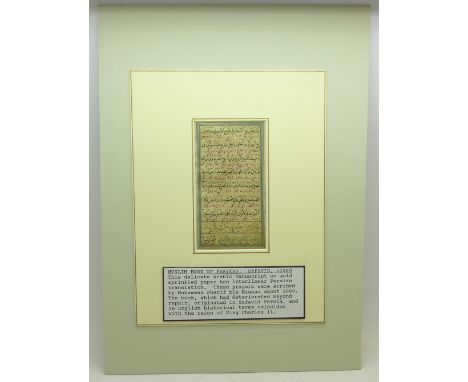 A double sided manuscript page in Arabic with interlinear Persian translation, from a Muslim book of prayer originating in Sa