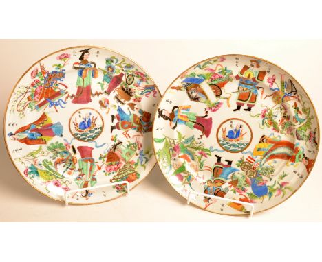 A pair of early 19th century Cantonese plates, decorated with the eight Daoist Immortals and auspicious signs, at the centre 