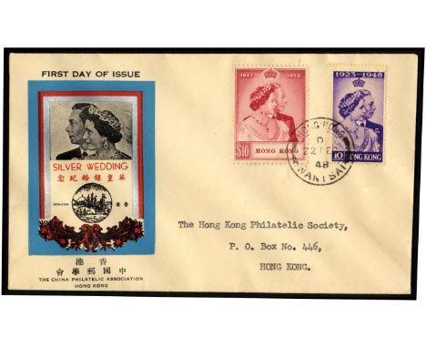 Hong Kong. 1948 Silver Wedding pair on a China Philatelic Association illustrated FDC with 22 DEC 49 Wantsai CDS (reg. label 