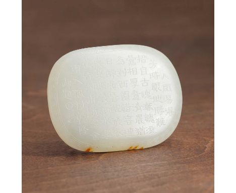 A Chinese jade buckle,20th century, of oval form, inscribed with a poem,6cm longCondition ReportSmall chips to edges.