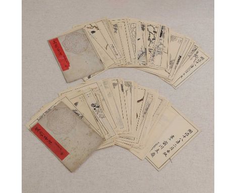 Bunrei Gafu (Bunrei's Painting Manual),Meiji period, 1885, two volumes of woodblock prints of birds and plant studies by Maek