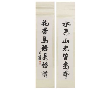 A Chinese calligraphy couplet,20th century, in the style of Zhu Qizhan (1892-1996), in running script, with the signature and