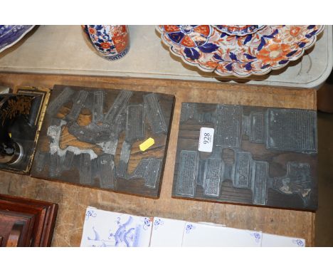 Two vintage printing blocks