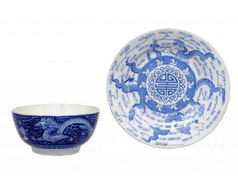 A COALPORT BLUE AND WHITE SLOP BASIN AND PLATE, JOHN ROSE & CO, C1800-10 printed with Dragon patterns, plate 22.5cm diam ++Bo