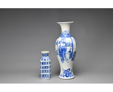 TWO CHINESE BLUE AND WHITE PORCELAIN ITEMS, 19/20TH CENTURY. To include a baluster form vase decorated with ladies and servan