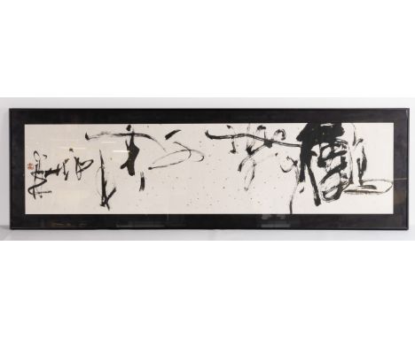 A LARGE CHINESE FRAMED CALLIGRAPHY INK ON PAPER, 20TH CENTURY. Stylised Chinese characters with added gold flecks. Signed wit