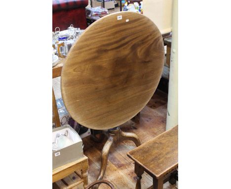 Victorian mahogany circular snap top supper table on tripod base, 75cm by 81cm diameter.