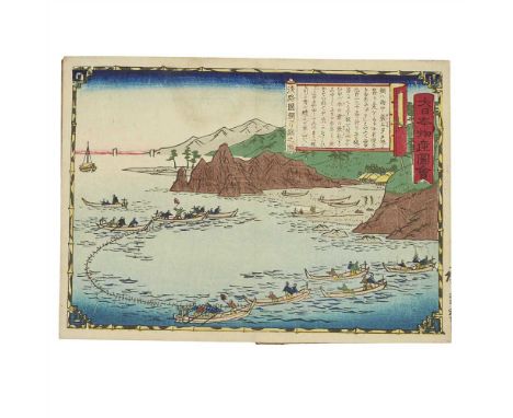 JAPANESE WOODBLOCK PRINT ALBUM 19TH CENTURY from Series of Greater Japan Products (Dai Nippon Bussan Zue), depicting various 