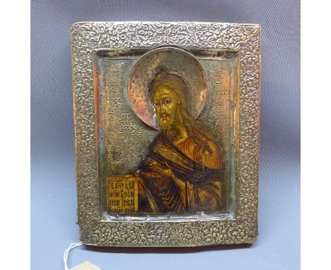 A Russian icon depicting Jesus, floral embossed brass over painted wooden panel, 23 x 18cm