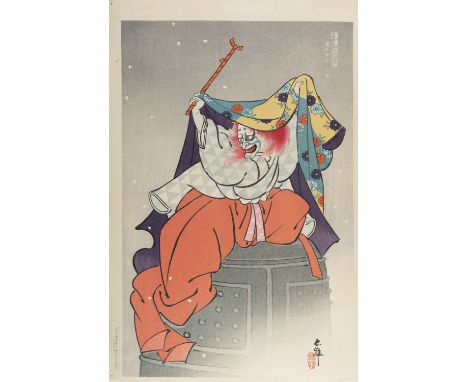 TADAMASA UENO (1904 - 1970) Kabuki drama Musume Dojoji Oban tata e / woodblock print Dimensions (the sole print): 37,6 x 24,8